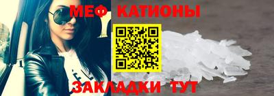 стаф Заволжье