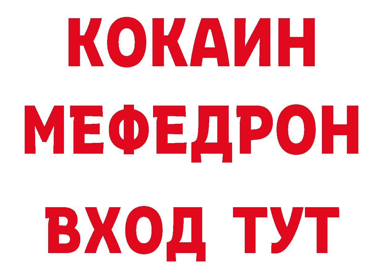 Как найти закладки? это телеграм Майкоп