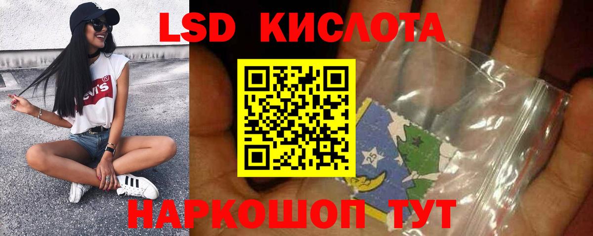 Лсд 25 экстази  Вход с VPN  ЛСД экстази ecstasy  Майкоп  кракен ONION  Лсд 25 экстази кислота 