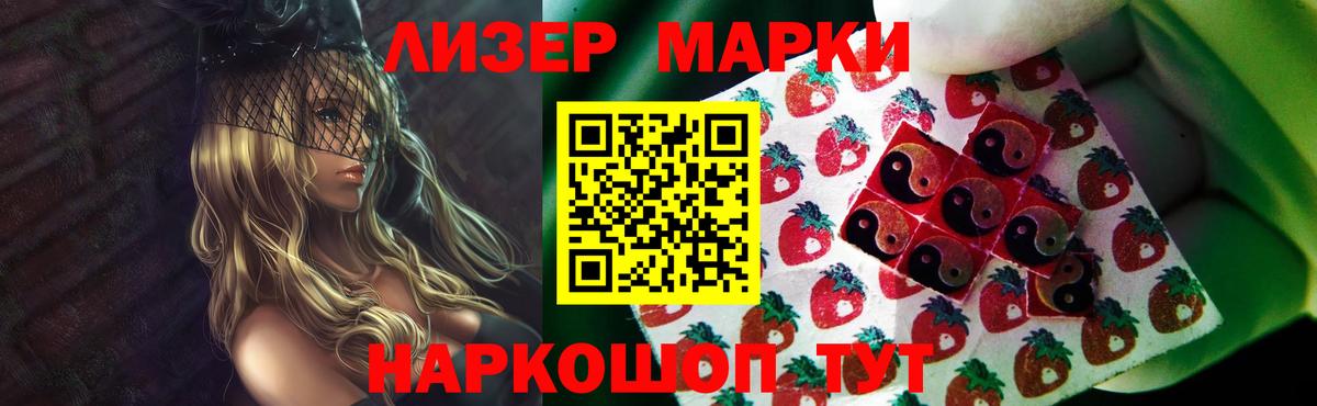 ЛСД экстази кислота Майкоп