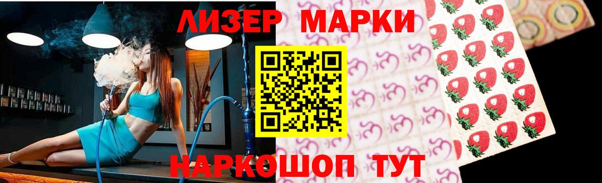 Лсд 25 экстази кислота  Майкоп 