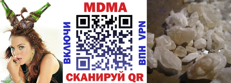 omg зеркало  Майкоп  МДМА молли 