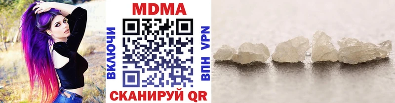 MDMA crystal Майкоп