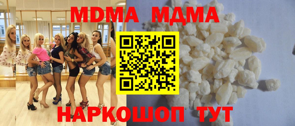 Гашиш Майкоп