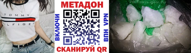 МЕТАДОН белоснежный Майкоп