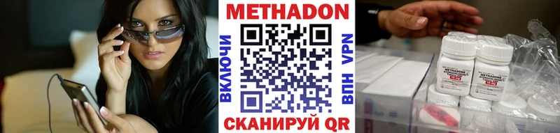 гидра ССЫЛКА  Майкоп  Метадон methadone 