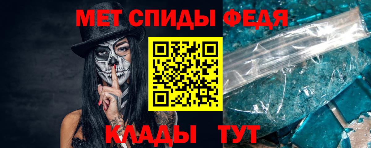 Первитин Декстрометамфетамин 99.9%  Майкоп 