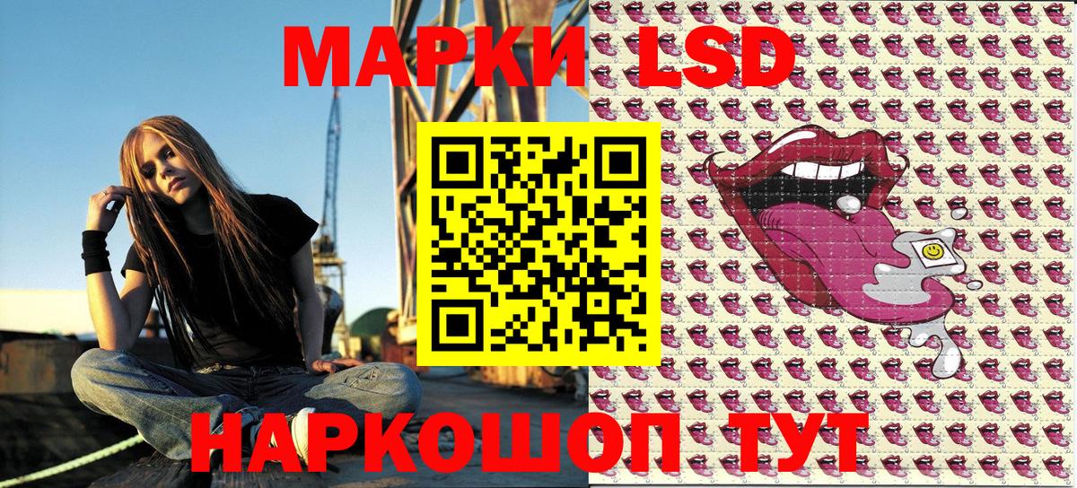 Марки 25I-NBOMe 1500мкг Майкоп