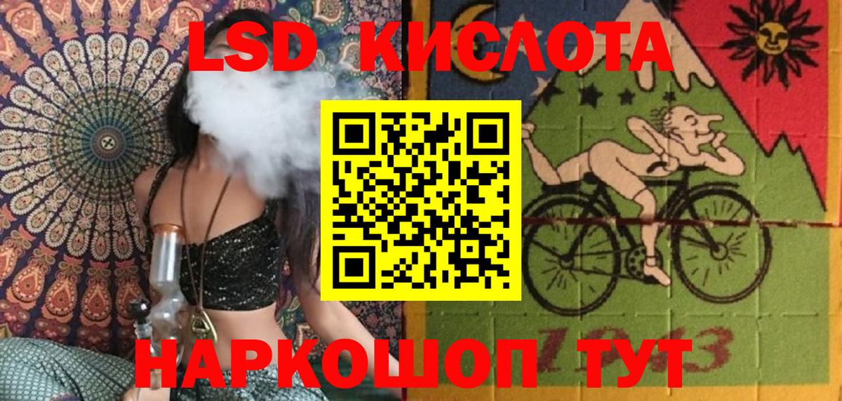 Марки NBOMe 1500мкг  Вход с VPN  Марки NBOMe 1500мкг  Майкоп 