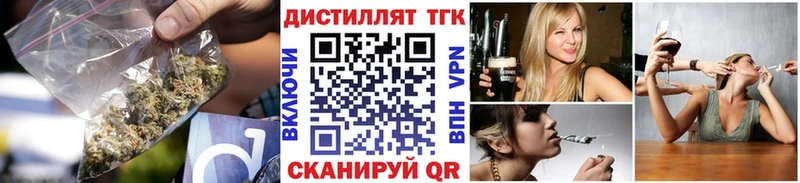 kraken как войти  Майкоп  сайты даркнета какой сайт  цены   Дистиллят ТГК вейп 