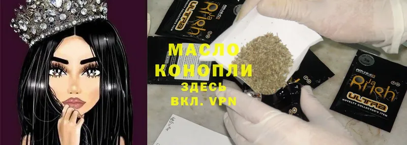 Дистиллят ТГК THC oil  купить закладку  Майкоп 