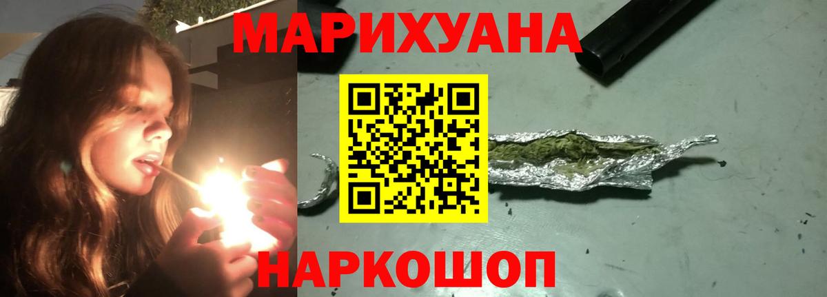 Майкоп  МАРИХУАНА конопля  Вход с VPN  Бошки Шишки OG Kush  МАРИХУАНА сатива 